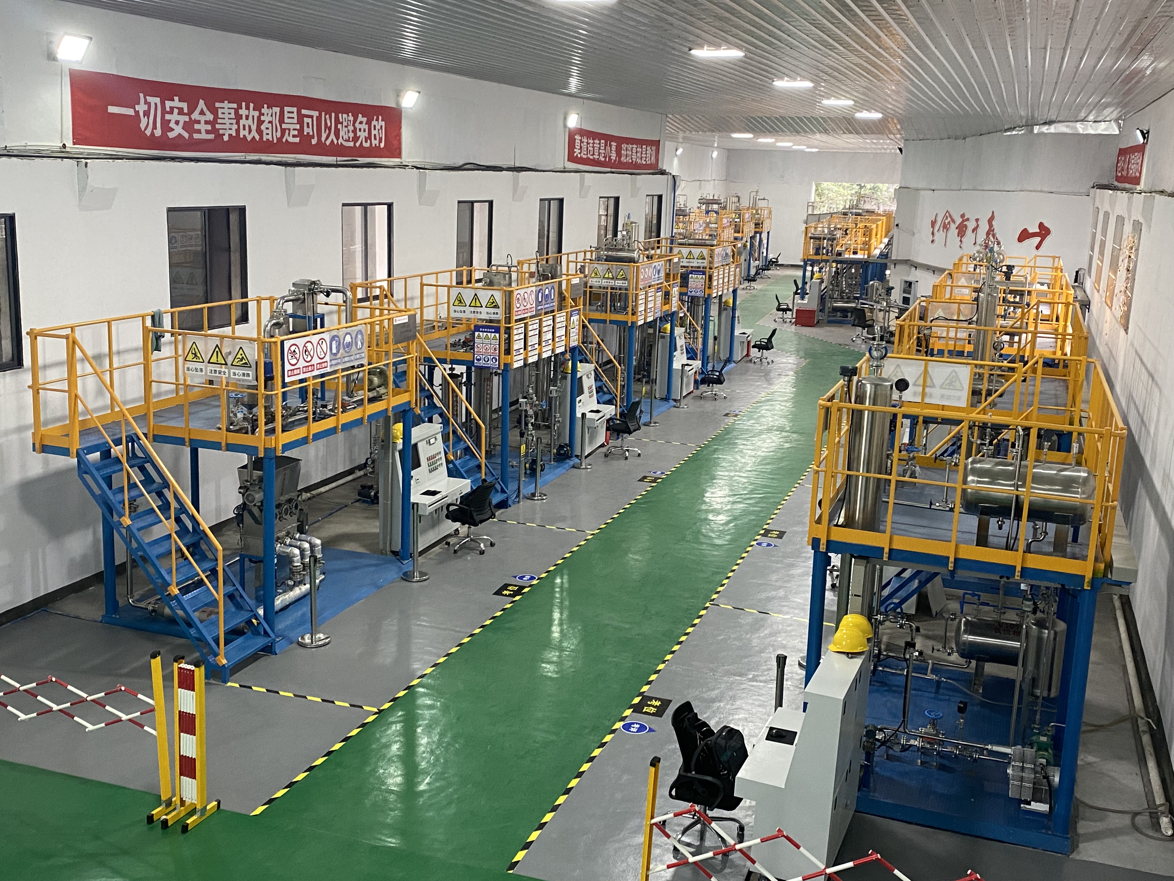 乐山市应急管理局化工安全实训基地