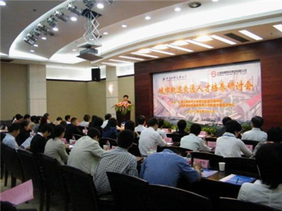 中控教仪公司参与上海“2010年城市轨道交通人才培养研讨会”