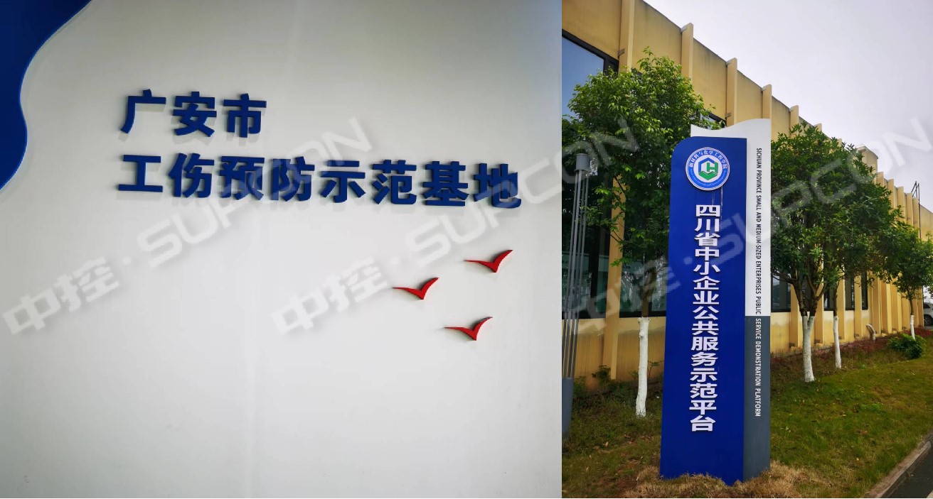 广安4.jpg