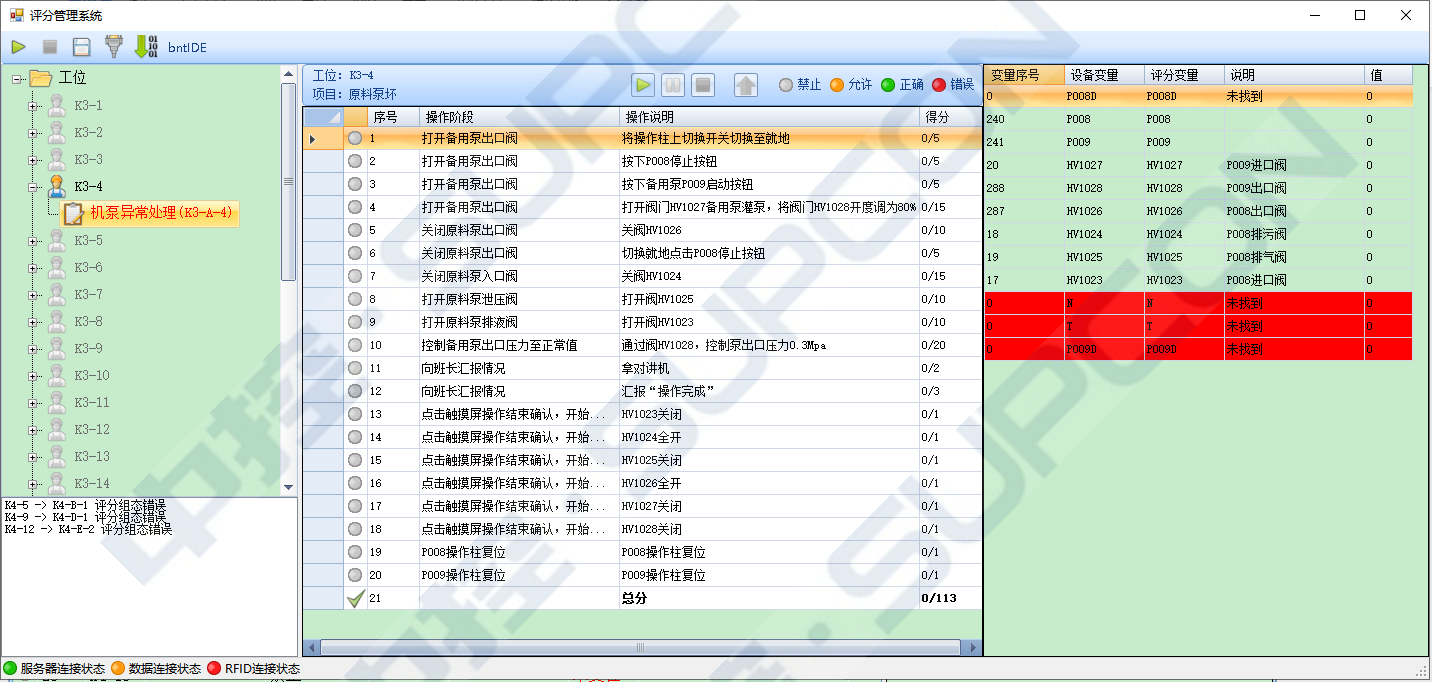 HSE应急演练1.png