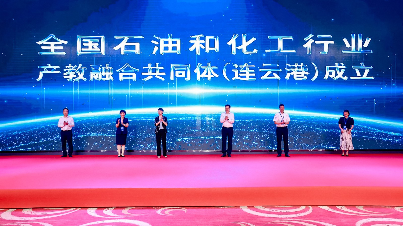 连云港会议5.jpg