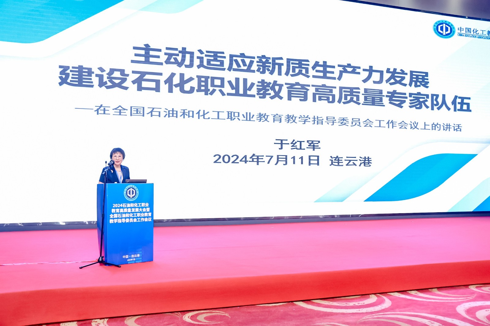 连云港会议6.jpg