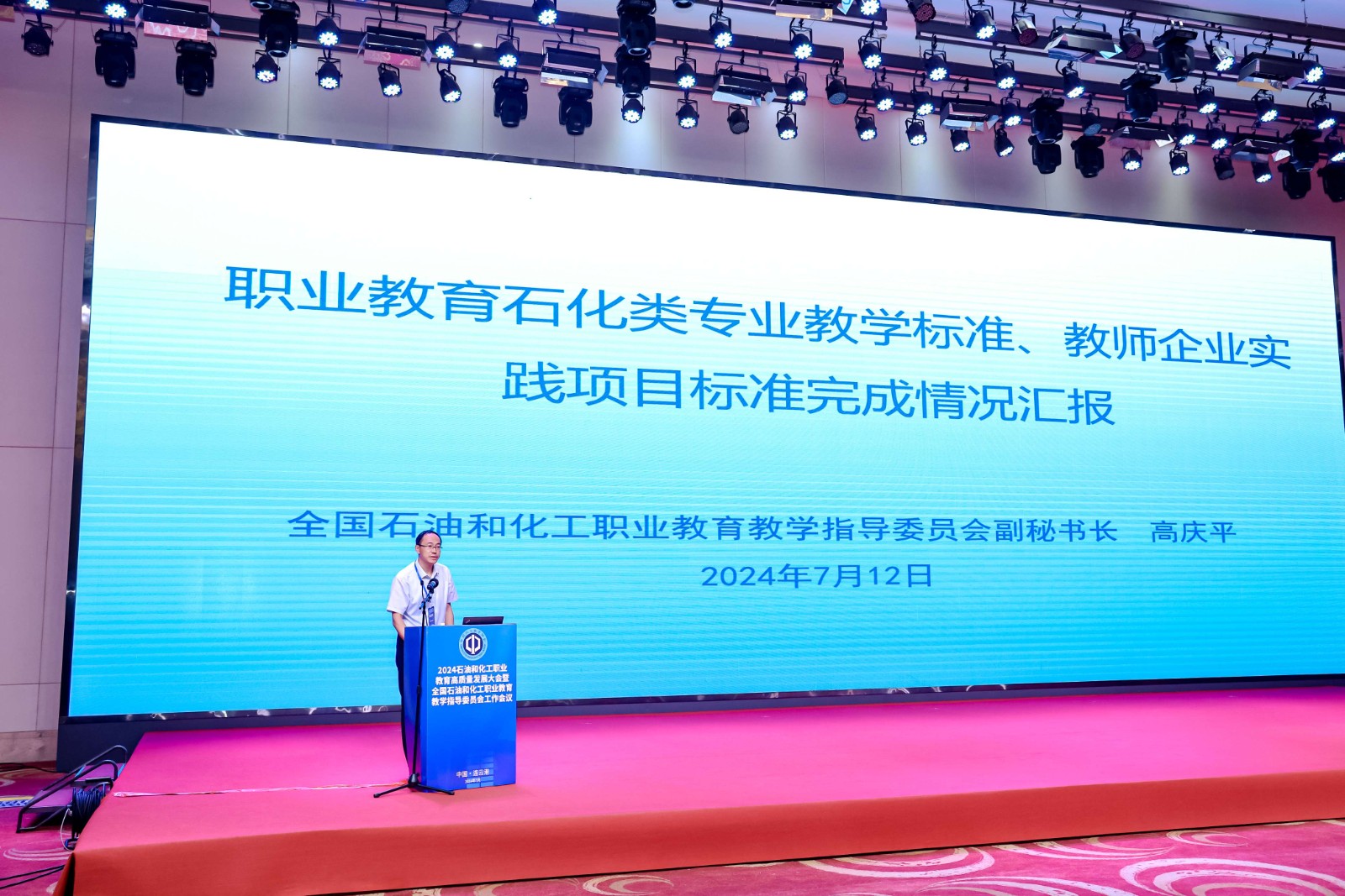 连云港会议7.jpg