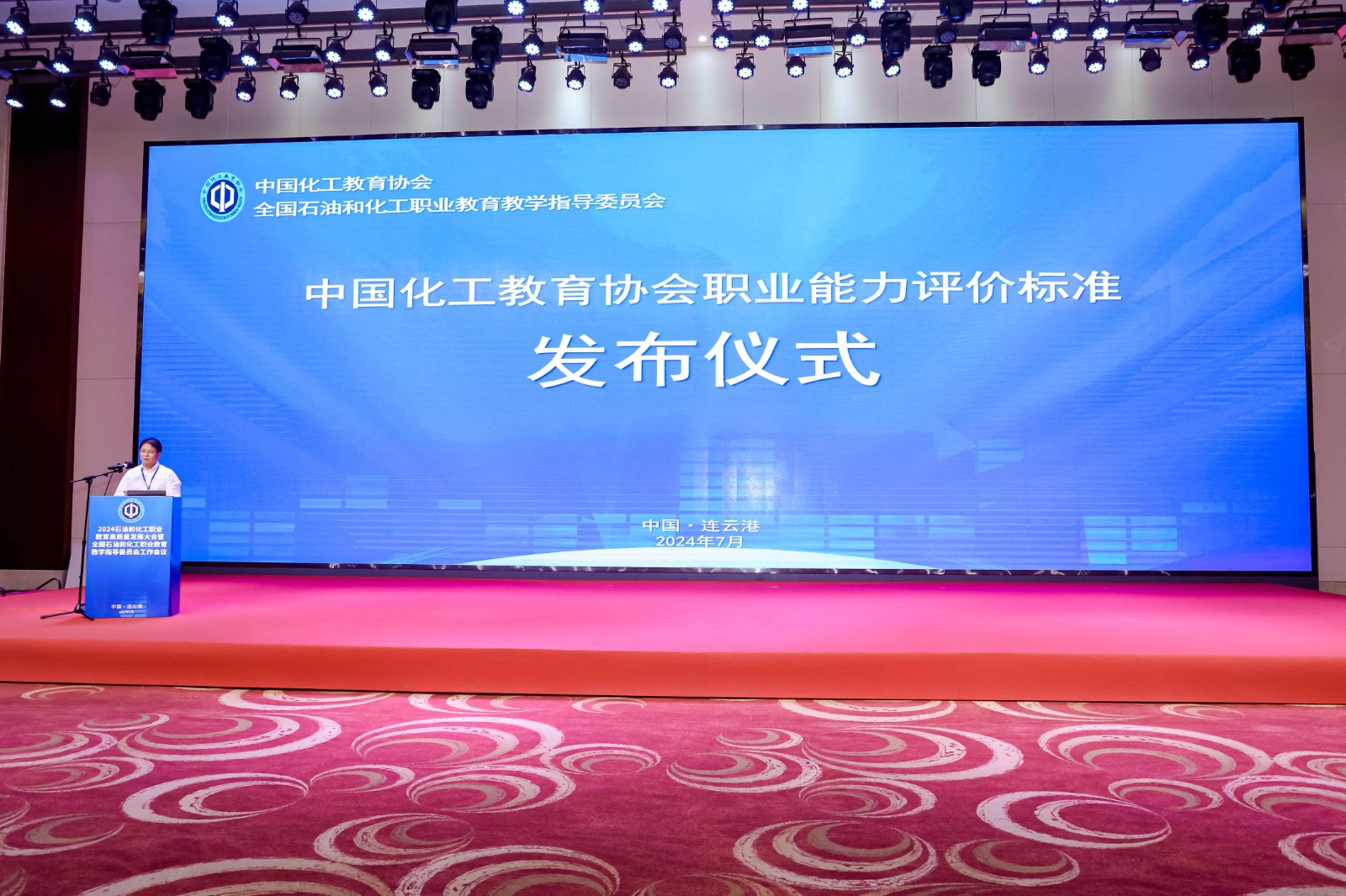 连云港会议8.jpg