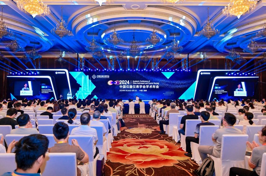 成都年会1.jpg
