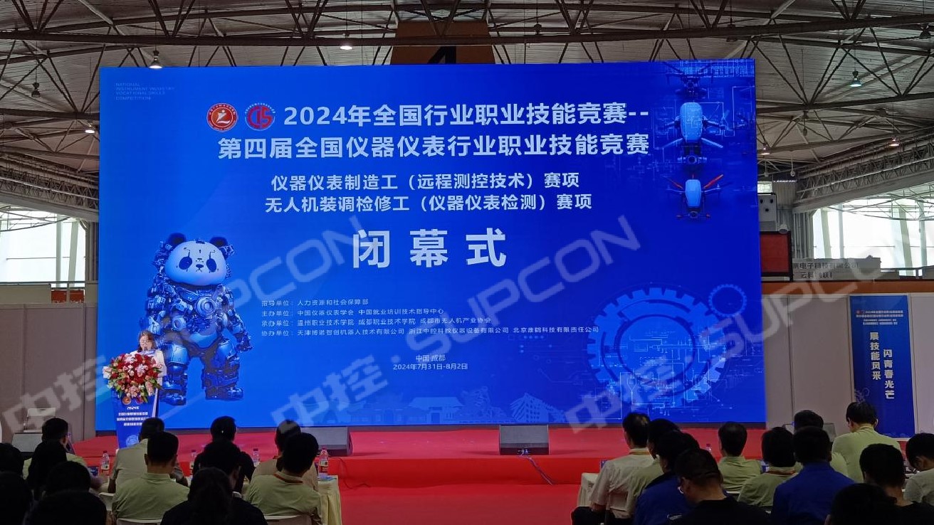 成都比赛1.jpg