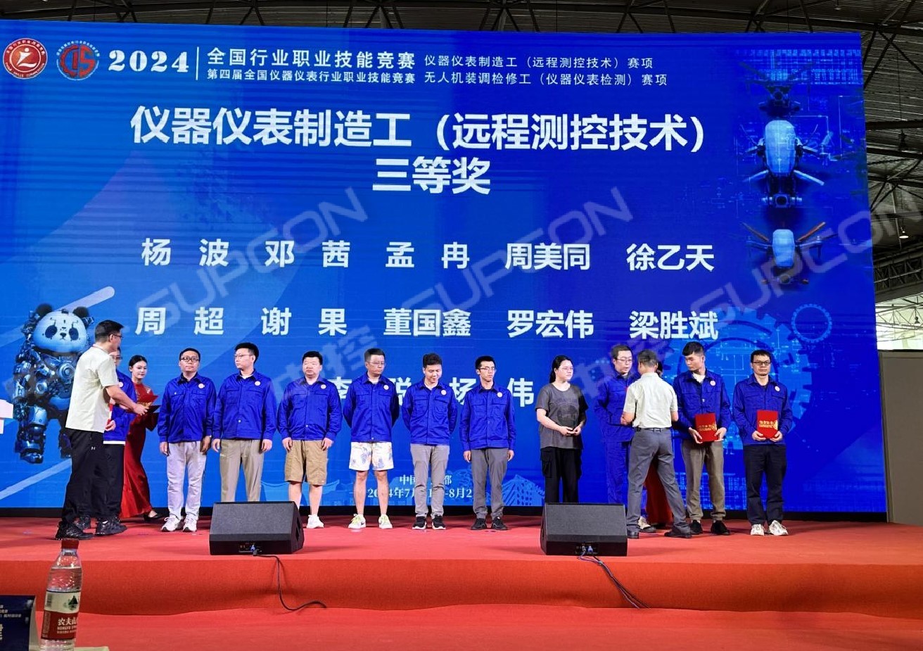 成都比赛5.jpg