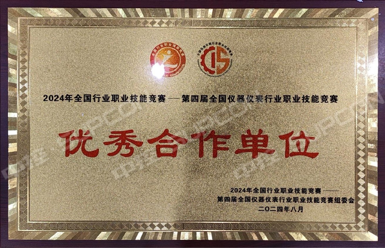 成都比赛8.jpg