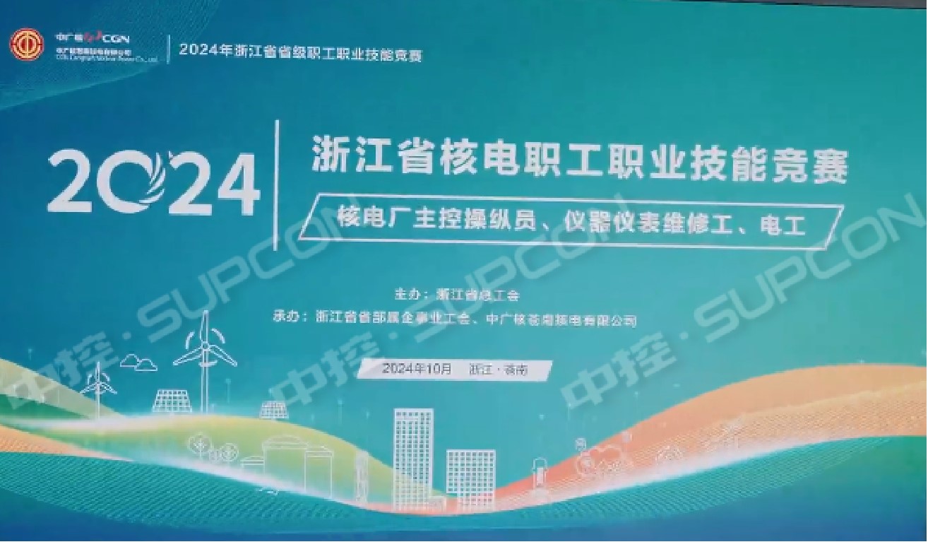 中广核1.jpg