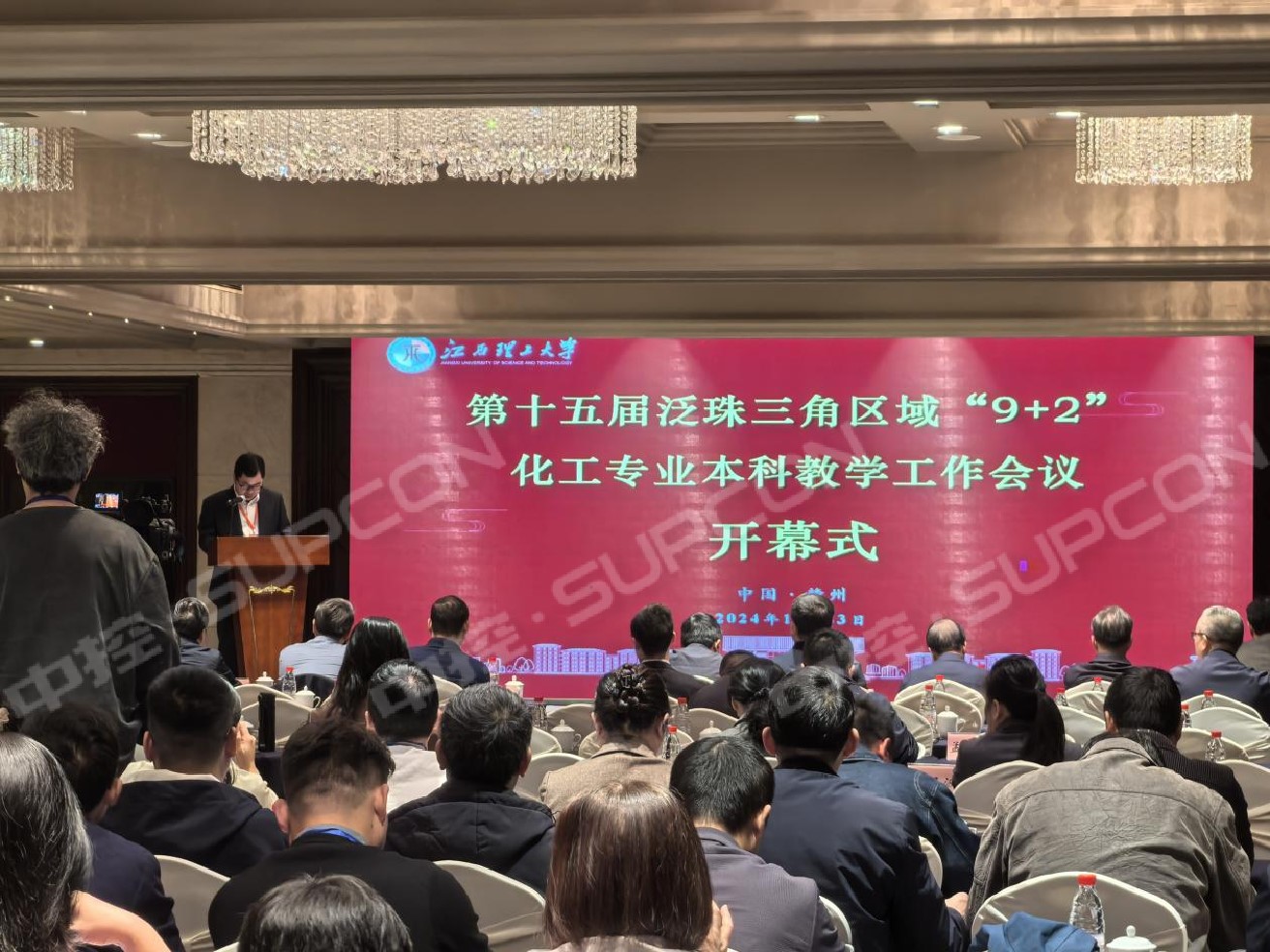 9+2会议1.jpg
