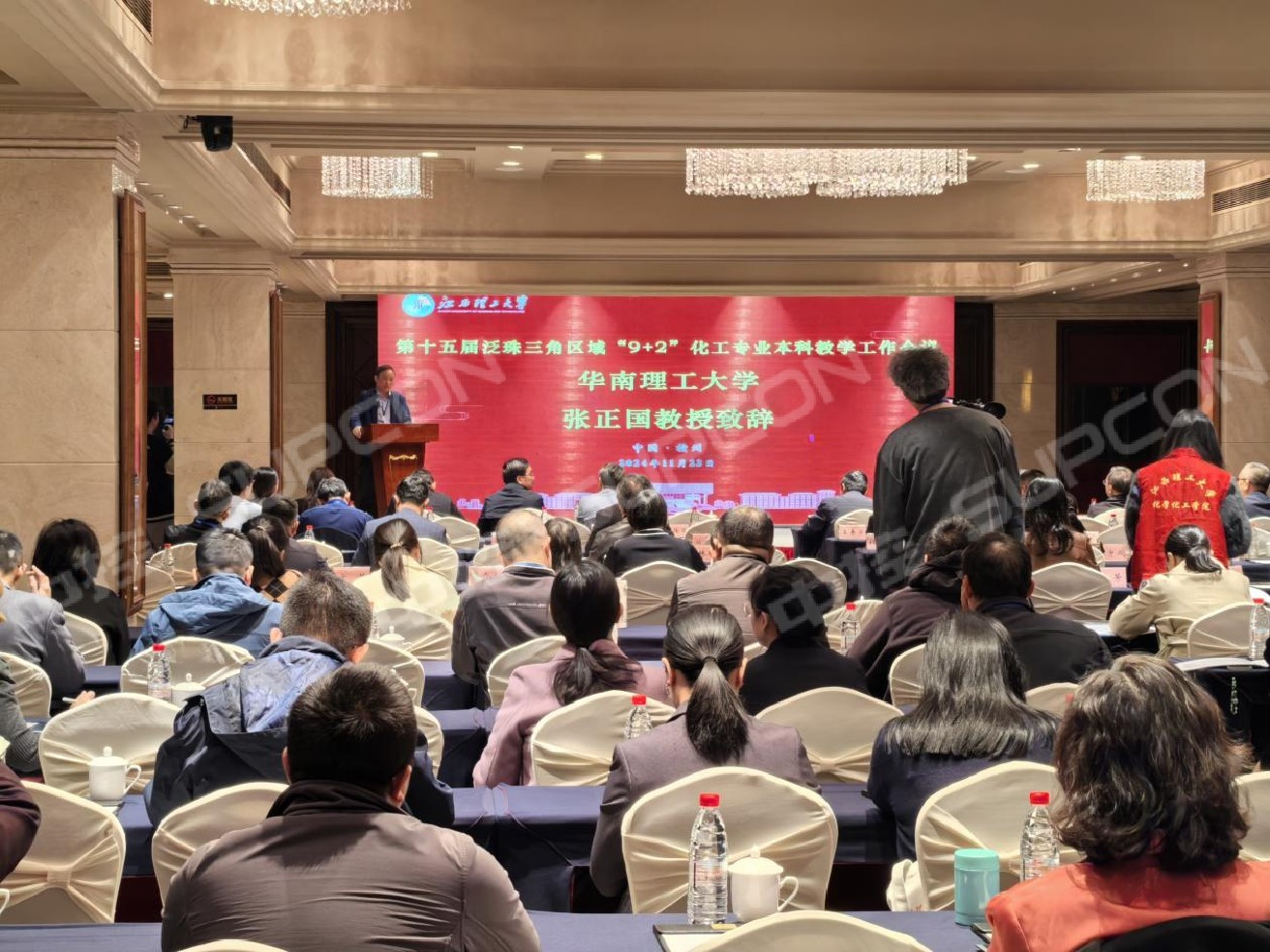 9+2会议2.jpg
