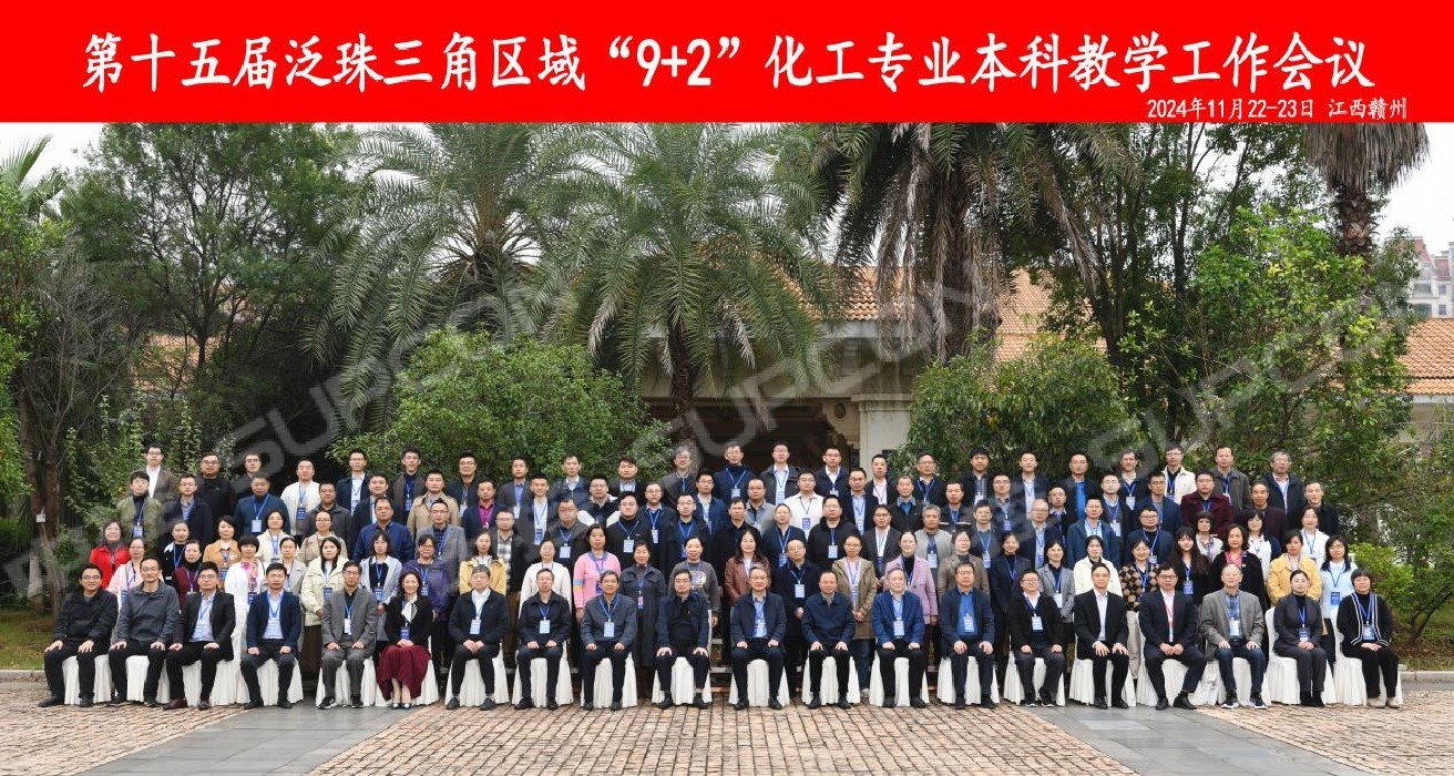 9+2会议4.jpg