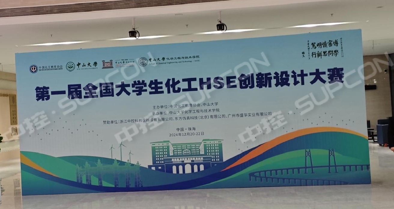 中山大学1.jpg