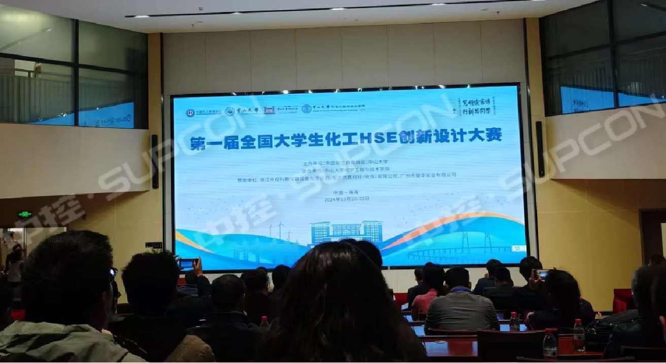 中山大学2.jpg