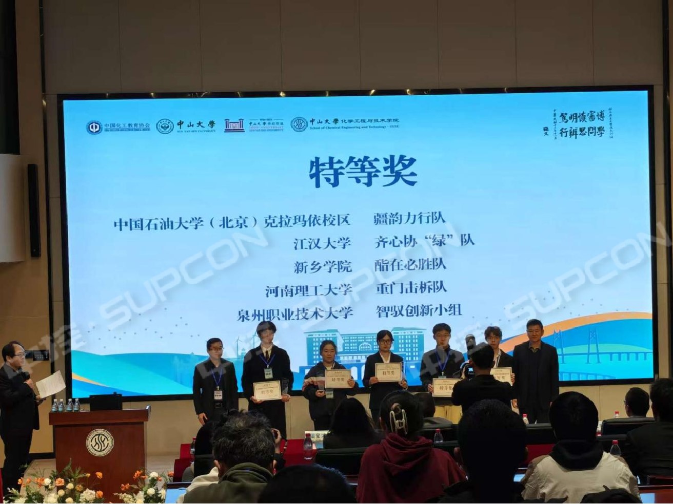 中山大学6.jpg
