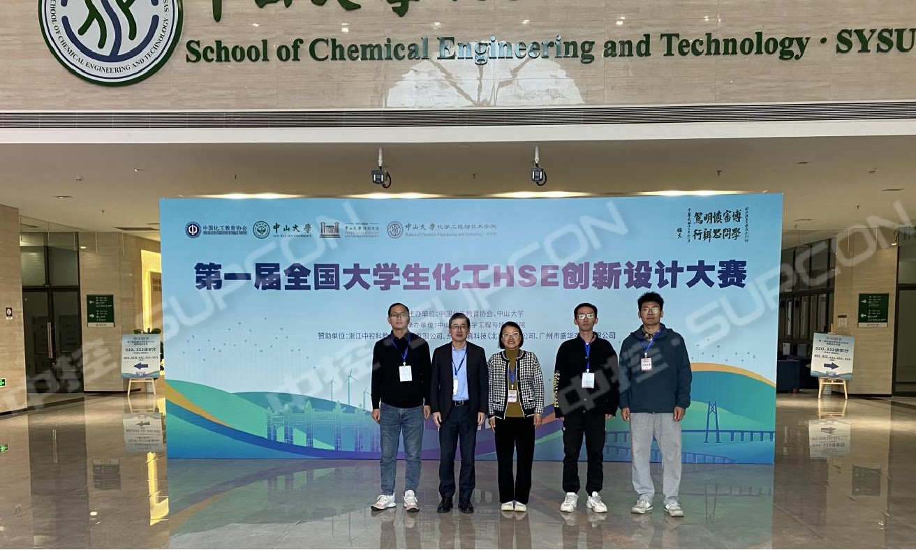 中山大学7.jpg