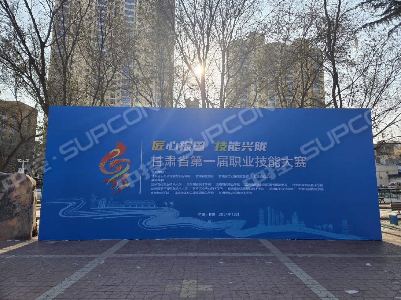 甘渝齐辉1.jpg