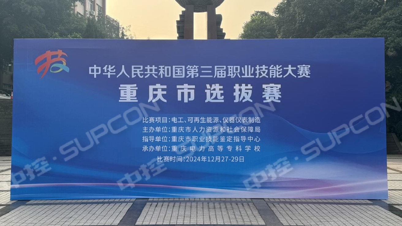 甘渝齐辉7.jpg